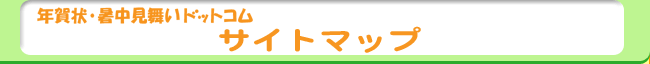 �N���E�����������h�b�g�R���u�T�C�g�}�b�v�v