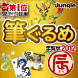 �M����� �N���2012 �C