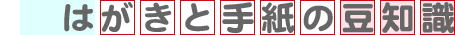 �͂����Ǝ莆�̓��m��