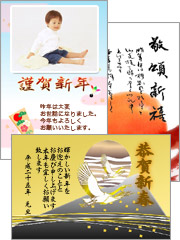 年賀状サンプル