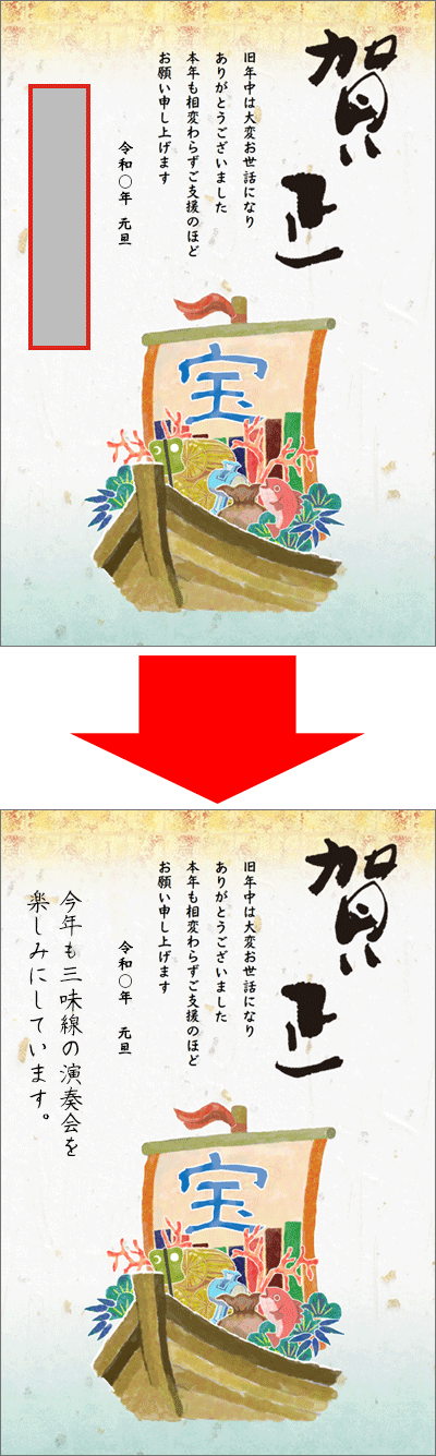 年賀状の一言 ひとこと 添え書き 一言の書き方 パソコン年賀状での一言添え書き 一言の文例 例文 年賀状 暑中見舞いドットコム 23年 令和5年卯 うさぎ 年版