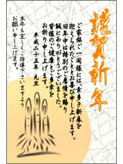 やめる 文 を の 年賀状 とき 挨拶 マナー？何それ美味しいの？年賀状【出さない方法二つ】と例文～これで解放されました～