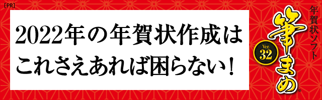 時候 の あいさつ