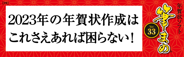 時候の挨拶 季節の挨拶 月ごとの時候の挨拶 書き出し と結びの文例 例文 年賀状 暑中見舞いドットコム