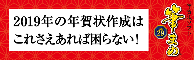 時候の挨拶 季節の挨拶 月ごとの時候の挨拶 書き出し と結びの文例 例文 年賀状 暑中見舞いドットコム