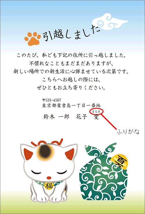 はがきの書き方 はがきの表裏 宛名の書き方のマナーや豆知識 年賀状 暑中見舞いドットコム