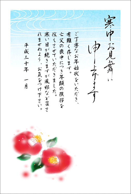 返事 いつまで 年賀状 【年賀状マナー】送っていない相手から年賀状が…いつまでに返す？