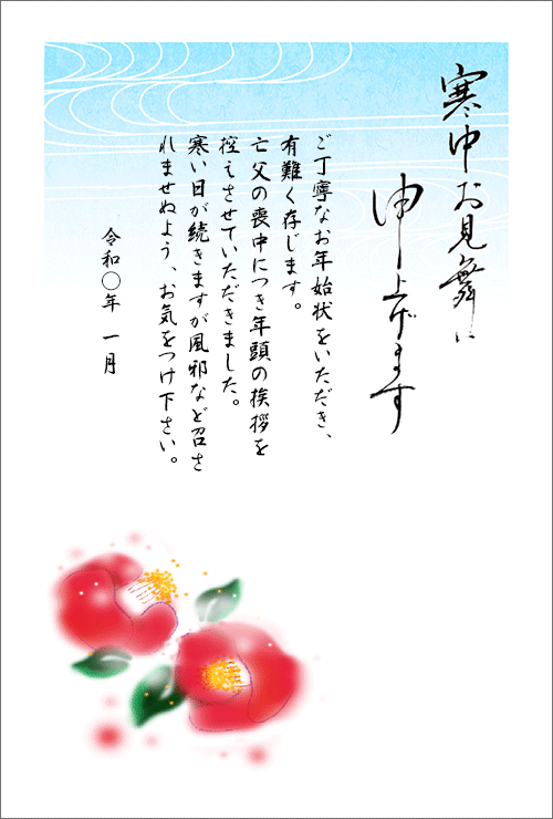 年賀状のマナー 年賀状に関するマナー 喪中の年賀状対応 被災地への年賀状 年賀状 暑中見舞いドットコム 23年 令和5年卯 うさぎ 年版