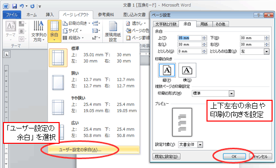 年賀状文面の作り方 ワープロソフト編 ワード Word を使用して