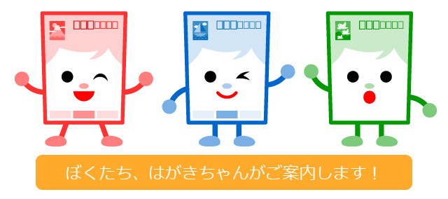 暑中見舞い特集 暑中見舞い 残暑見舞いの書き方 文例 夏のおたより郵便はがき かもめ る 情報 年賀状 暑中見舞いドットコム